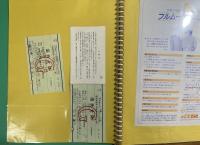 国鉄　フルムーン夫婦グリーンパスチラシ　77種＋パス2種＋時刻表表紙1種＋冬の臨時号時刻表（山陰線・伯備新幹線連絡）＋ガリ版刷資料