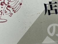 百貨店の仕事