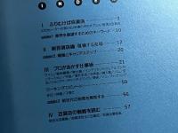 百貨店の仕事
