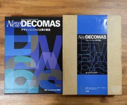 New DECOMAS デザインコンシャス企業の創造