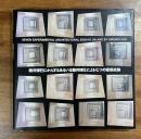 藤井博巳にかんするあるいは藤井博巳による七つの建築試論