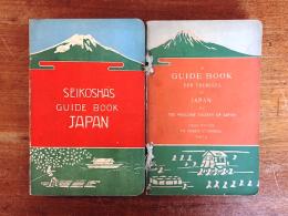 A GUIDE BOOK FOR TOURISTS IN JAPAN by THE WELCOME SOCIETY OF JAPAN / SEIKOSHA’S GUIDE BOOK FOR JAPAN 2冊セット
