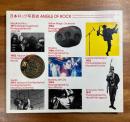 日本ロック写真史 ANGLE OF ROCK
