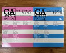 GA HOUSES SPECIAL MASTERPIECES 1945-1970/1971-2000