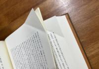 聖書外典偽典 1〜7巻＋別巻 Ⅰ・Ⅱ　全9冊揃