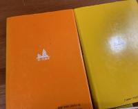 ヒマラヤ聖者の生活探究全5巻　