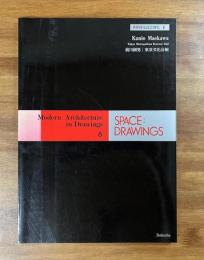 世界建築設計図集 6 前川國男 東京文化会館