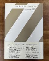 敵あるいはフォー