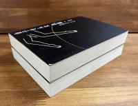 金子せん女　素描　上・下