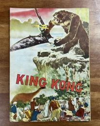映画パンフレット　KING KONG キングコング