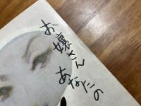 映画パンフレット　KING KONG キングコング