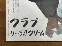 映画パンフレット　KING KONG キングコング