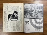 映画パンフレット　謎のモルグ街　PHANTOM OF THE RUE MORGUE