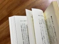 ワンワールド　人類家畜化計画