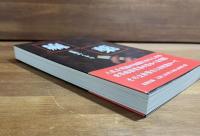 麻薬　悪魔のくすり