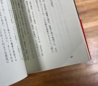 麻薬　悪魔のくすり