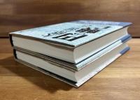 大陸に渡った円の興亡上・下