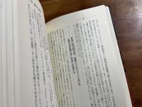 大いなる秘密 上　爬虫類人/大いなる秘密 下　世界超黒幕　2冊