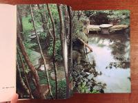 小島佐一　作庭集　第一版 小島佐一作庭集(小島佐一) / 古本、中古本、古書籍の通販は