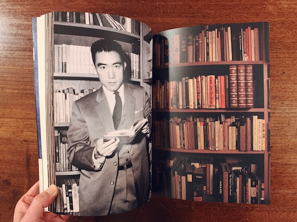 三島由紀夫の家(撮影：篠山紀信 / 文：篠田達美) / 古本、中古本、古