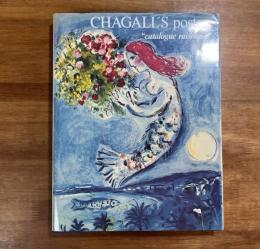 CHAGALL`posters A Catalogue Raisonne(シャガールのポスター　カタログレゾネ）