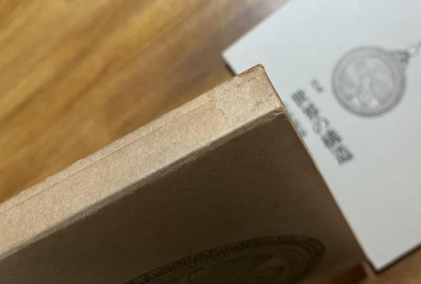 詩集世界の構造（献呈署名入）(粕谷栄市) / 古本、中古本、古書籍の
