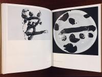 井上有一の書