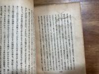 道化師の朝の歌