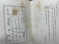 感情装飾
