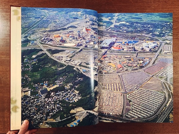 21世紀への創造 : EXPO'70(大阪建設業協会編集) / あじさい堂