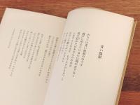 青い部屋