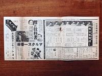 名古屋劇場(名劇)ニュース　北京舞楽院関係2部