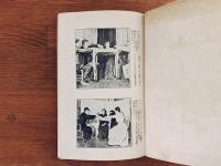 近代心霊学
