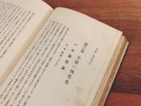 近代心霊学