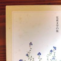 石井桃子集 全7巻揃