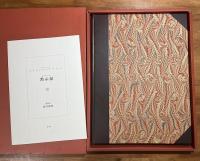 A・デューラー　黙示録　復刻限定版