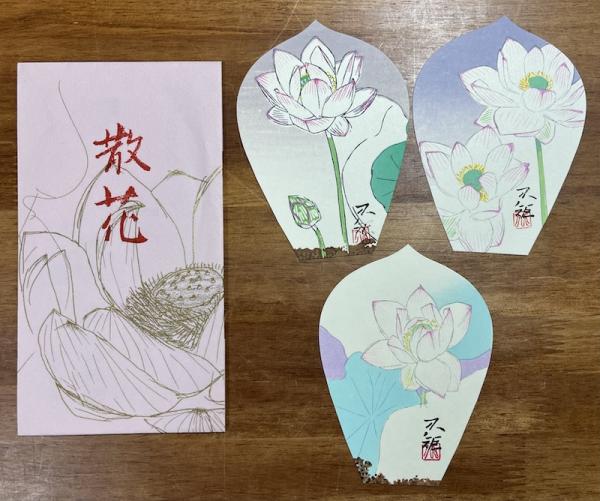 複数作家 『薬師寺散華 六組42枚 色紙 元箱 共箱』 木版画