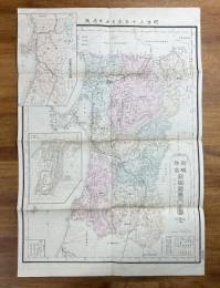 新撰詳密秋田県管内全図　改正市町村名（大日本管轄分地図）