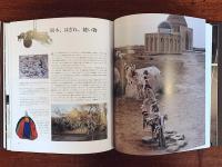 世界お守り・魔よけ文化図鑑 民族に受け継がれる神秘のパワー