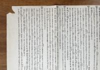 群馬県管内全図　改正新市町村名（大日本管轄分地図）
