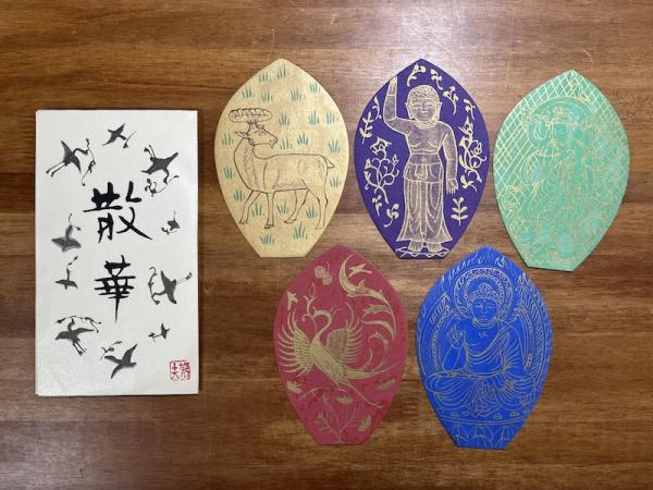 平山郁夫 陶板額 薬師寺東塔 額装 限定3000枚 平山郁夫 陶板額 薬師寺東塔 額装 限定3000枚