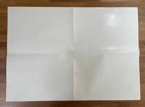 矢沢永吉激論集 成りあがり How to BIG 」発売告知ポスター