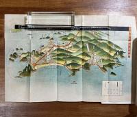 瀬戸鉛山村勢一覧　昭和十年版
