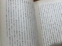 生きる秘訣