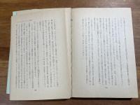 生きる秘訣