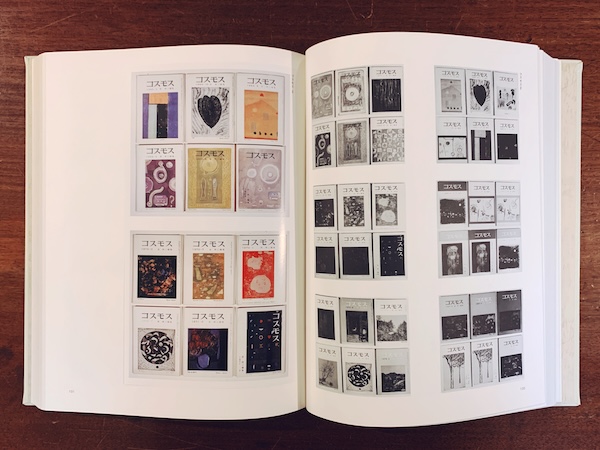完成品 小磯良平BOOK WORK ブックワーク特装本限定品 絵画