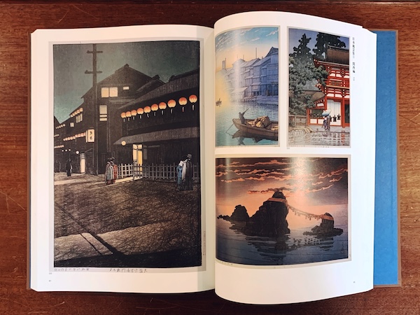 川瀬巴水木版画集(渡辺規 編集 / 楢崎宗重 解説) / 古本、中古本