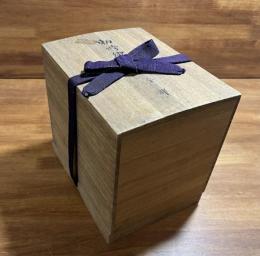 勅修円光大師御伝記(勅修円御伝記）全48巻＋縁起・目録　13冊揃　木箱入