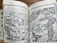 勅修円光大師御伝記(勅修円御伝記）全48巻＋縁起・目録　13冊揃　木箱入