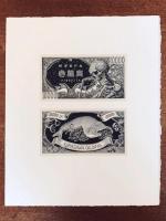 柄澤齊木口木版画作品：柄澤札　Karasawa Bill